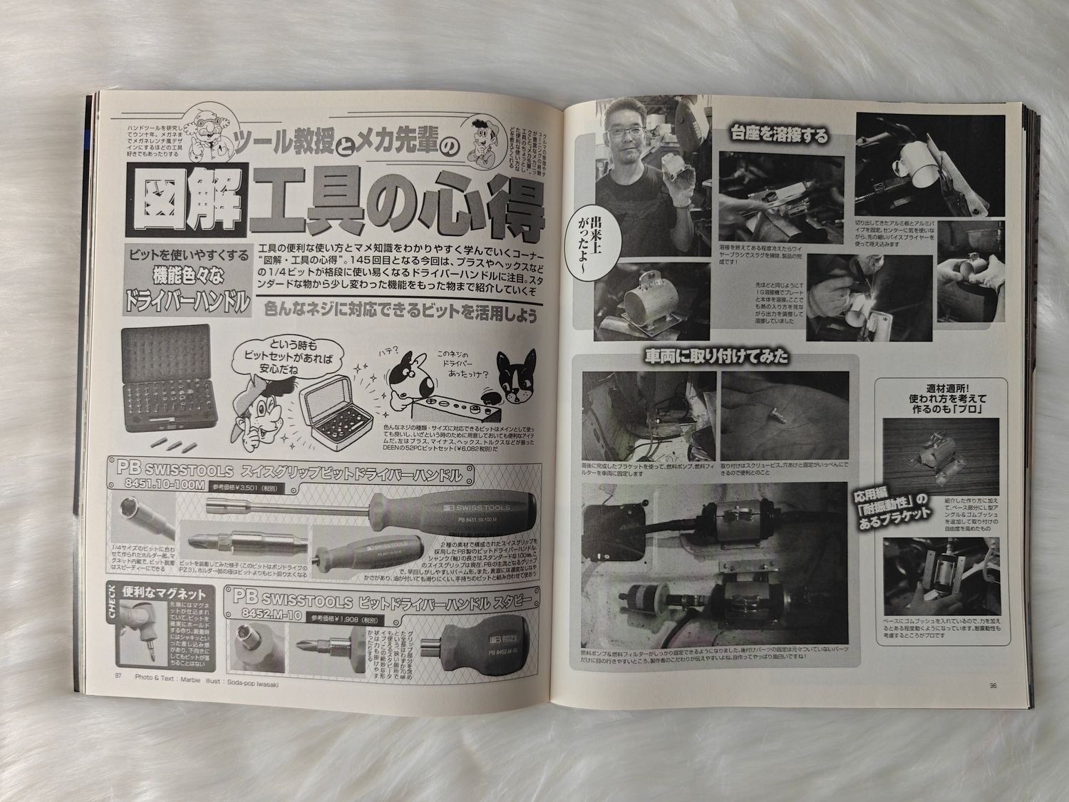 G-Works Magazine 11.2021