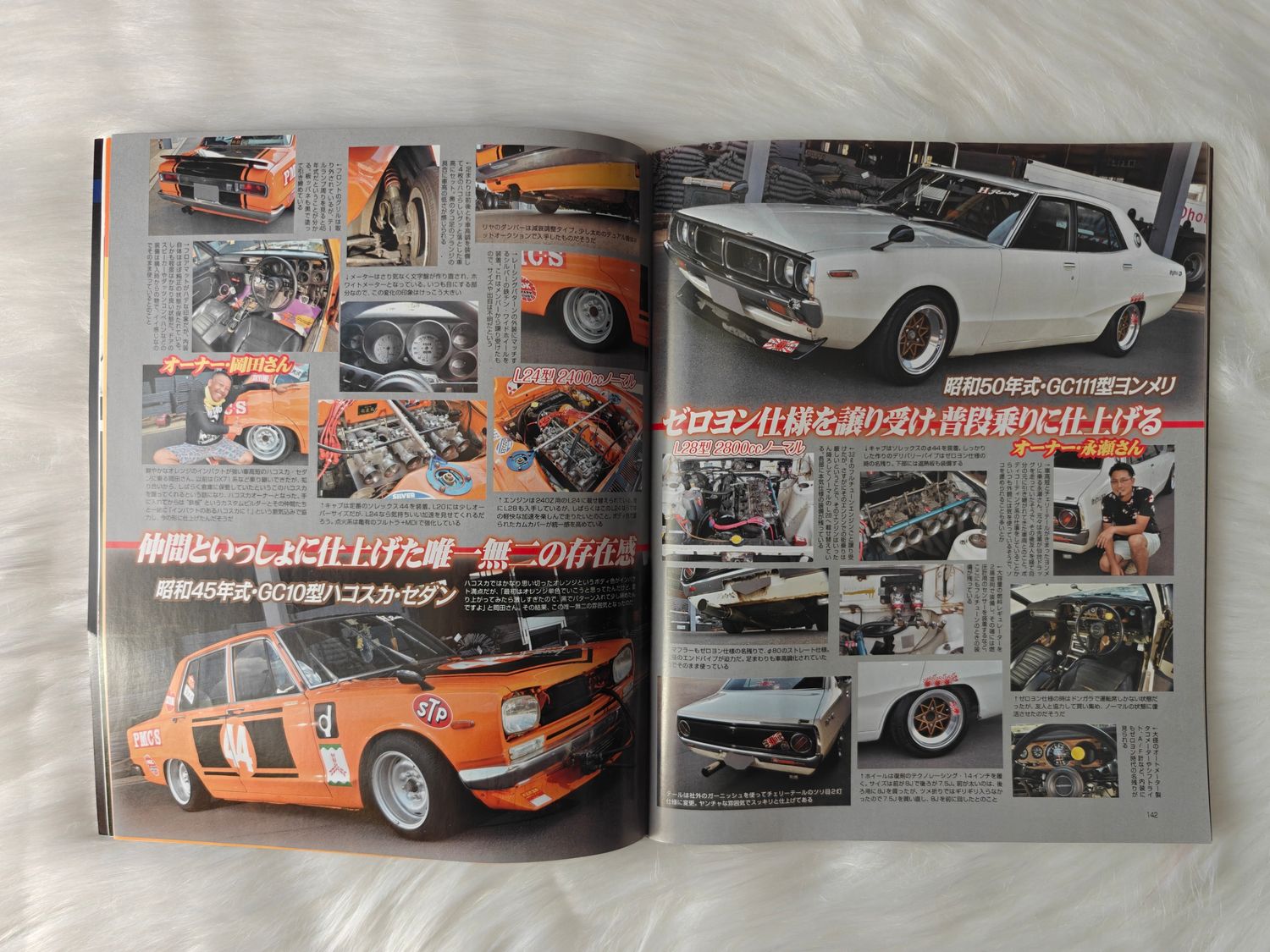 G-Works Magazine 11.2021