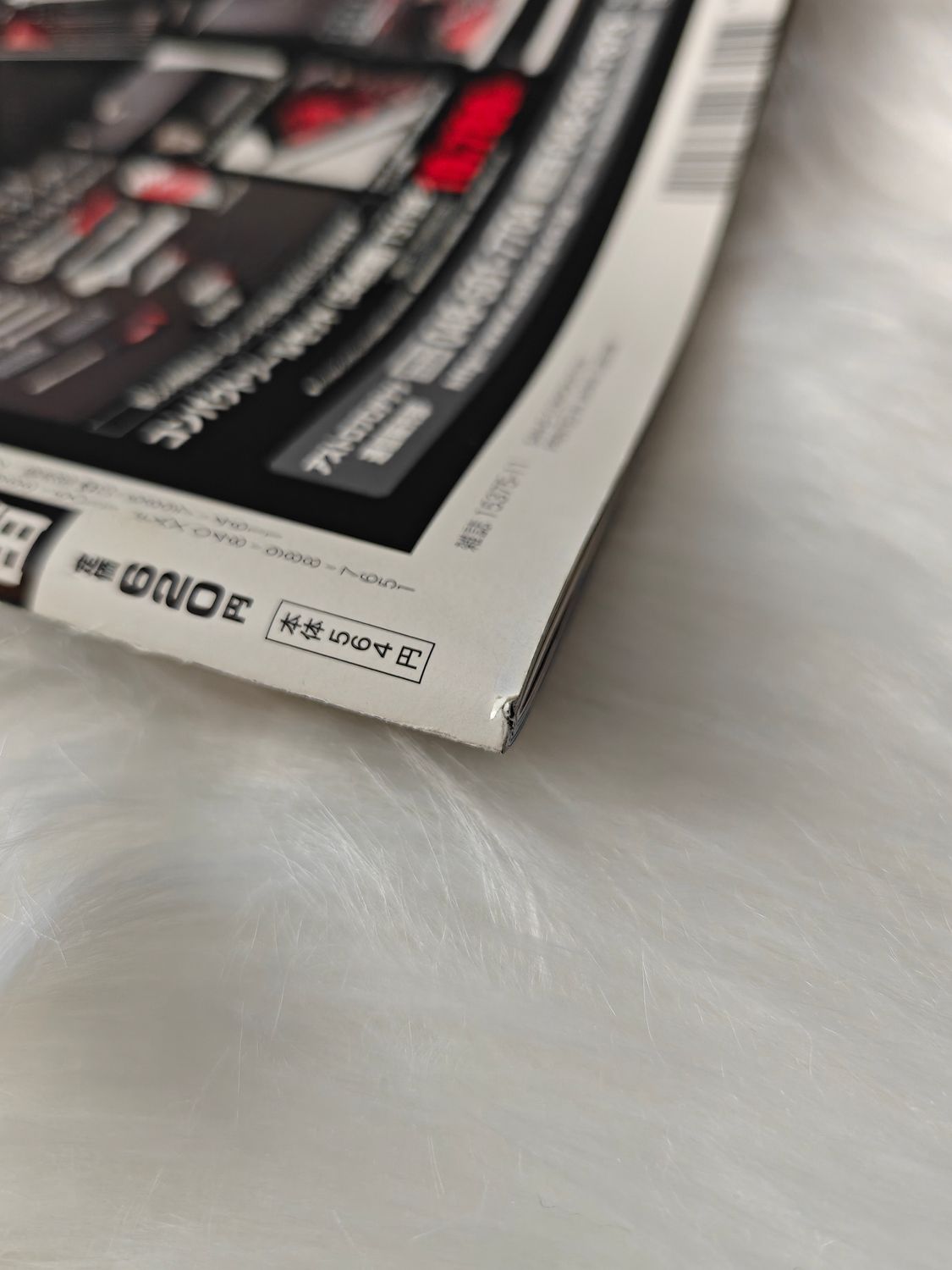 G-Works Magazine 11.2021