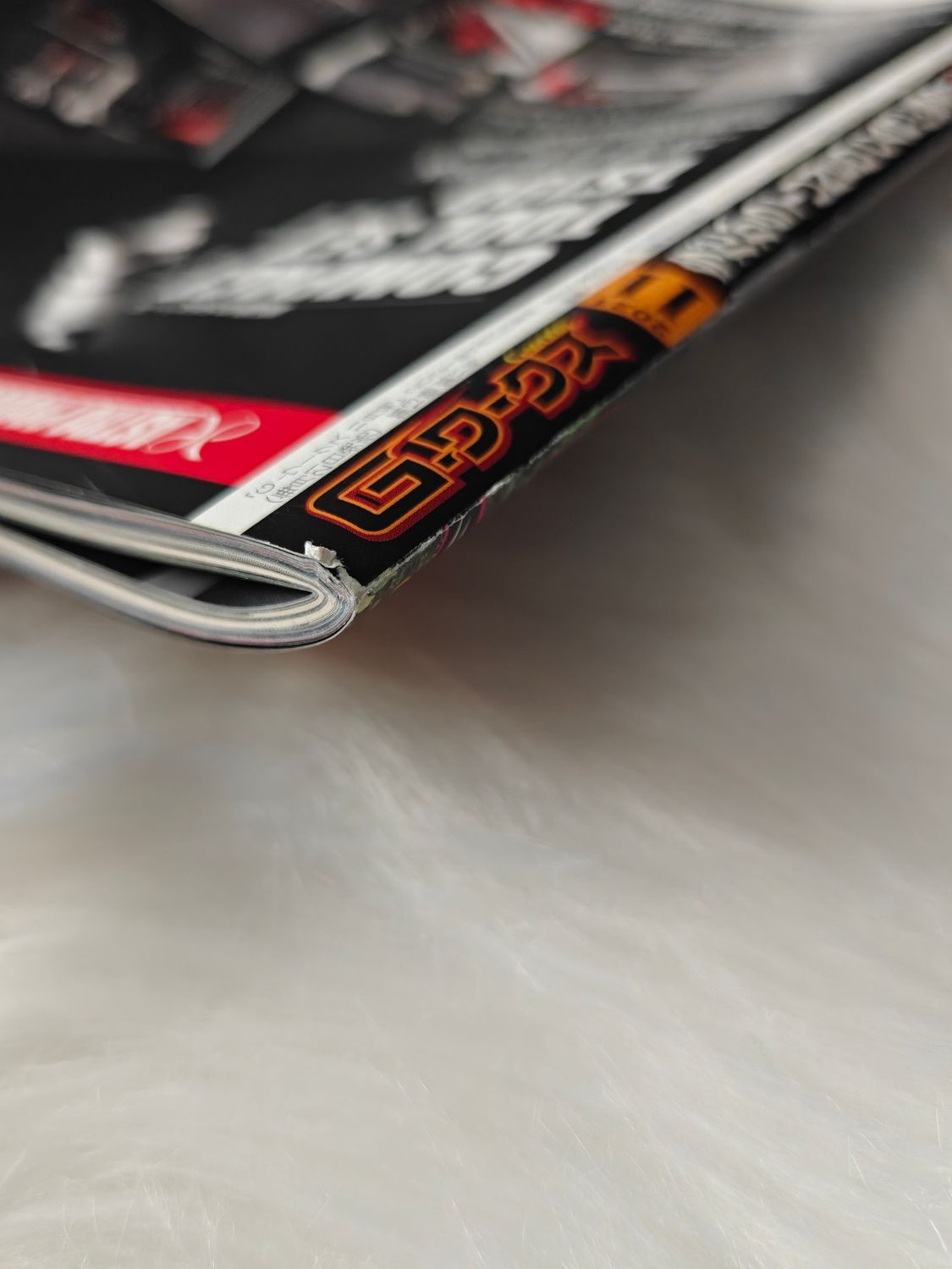 G-Works Magazine 11.2021