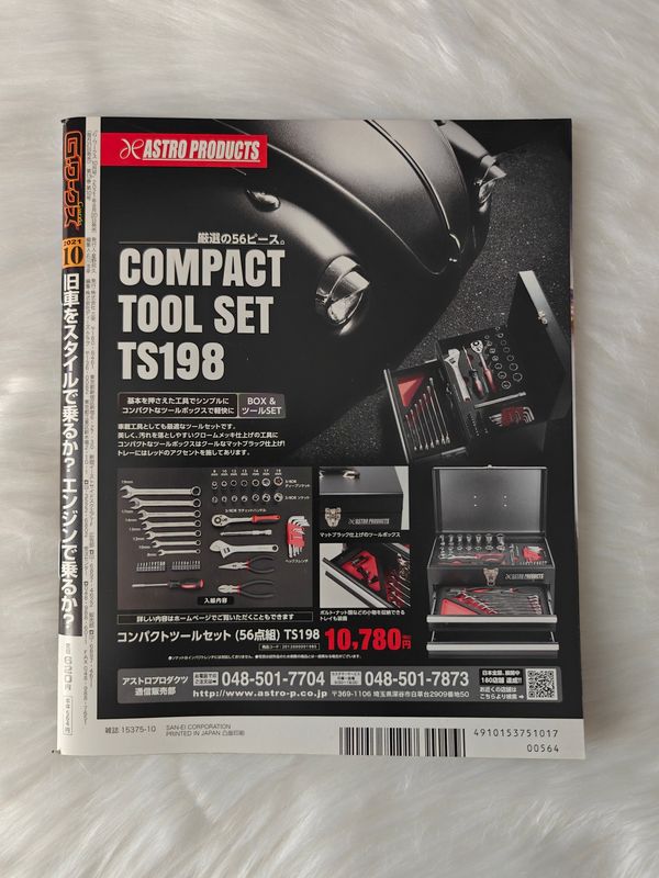 G-Works Magazine 10.2021