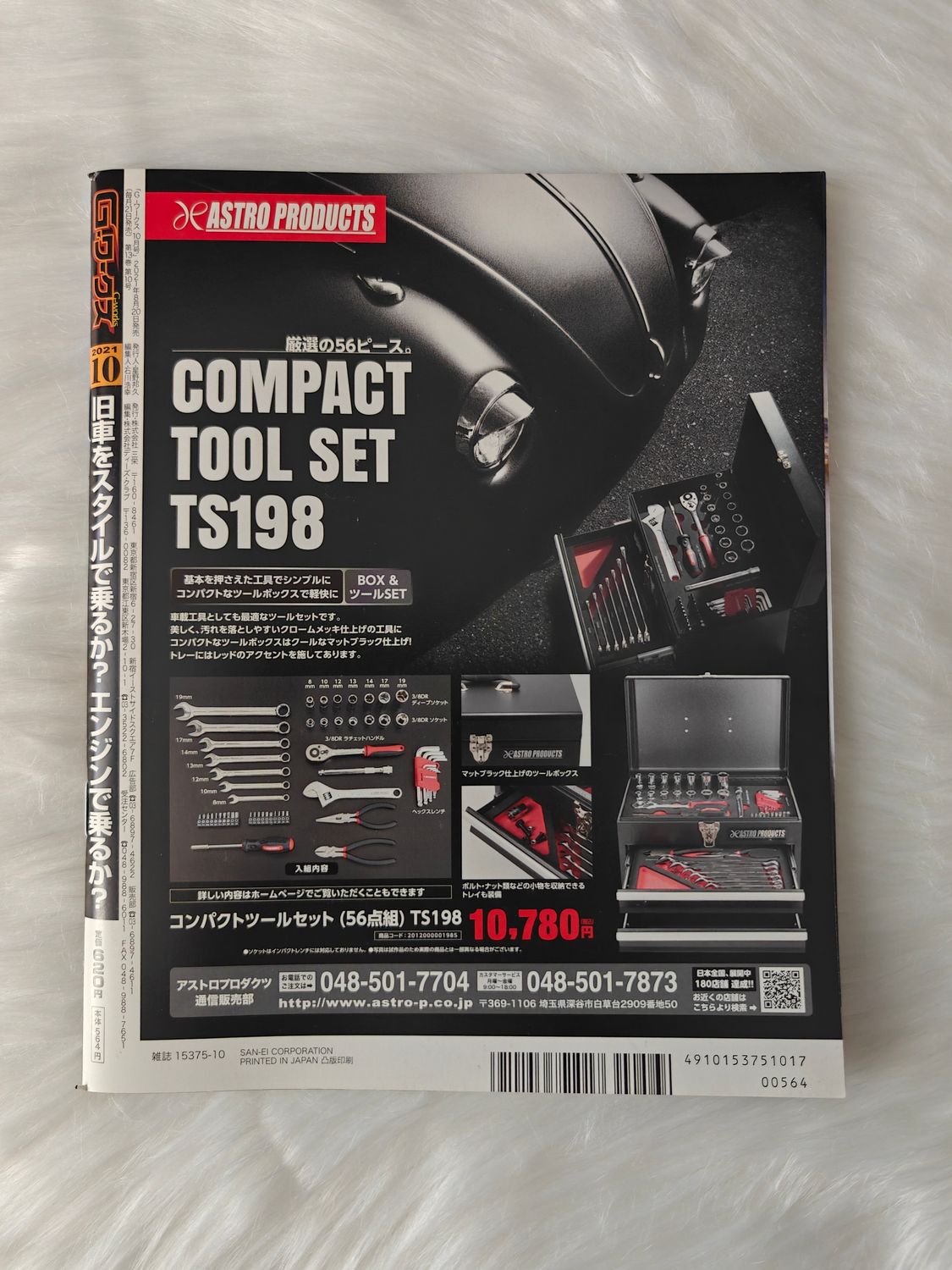 G-Works Magazine 10.2021