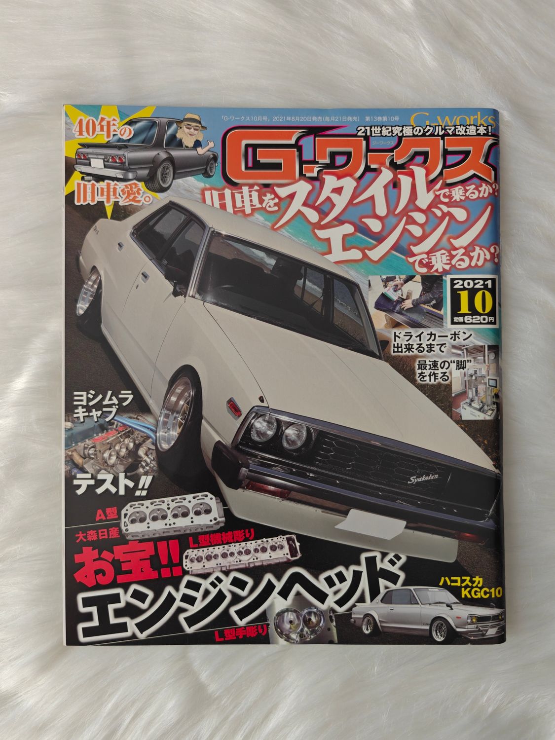 G-Works Magazine 10.2021