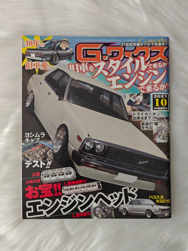 G-Works Magazine 10.2021