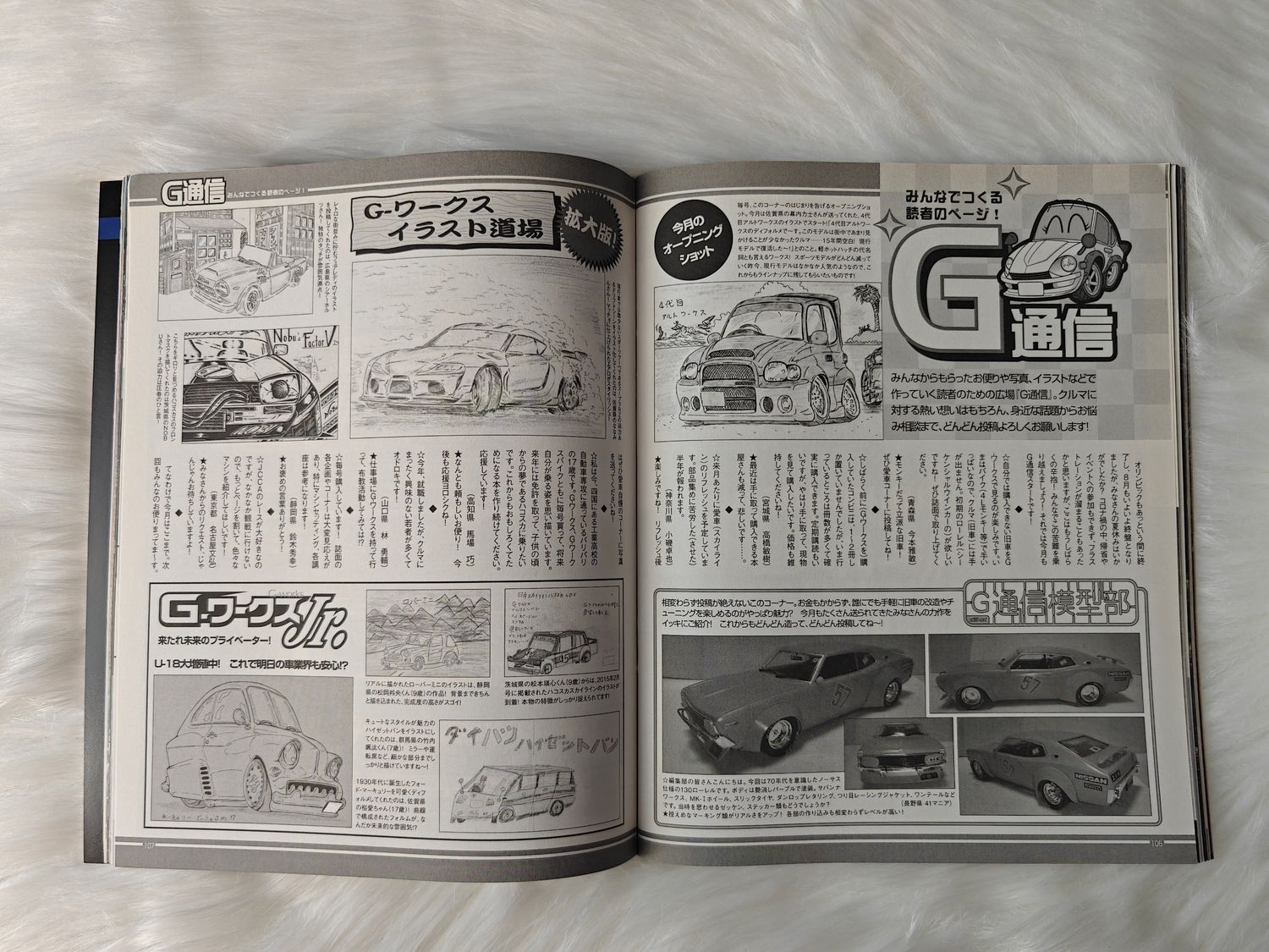 G-Works Magazine 10.2021