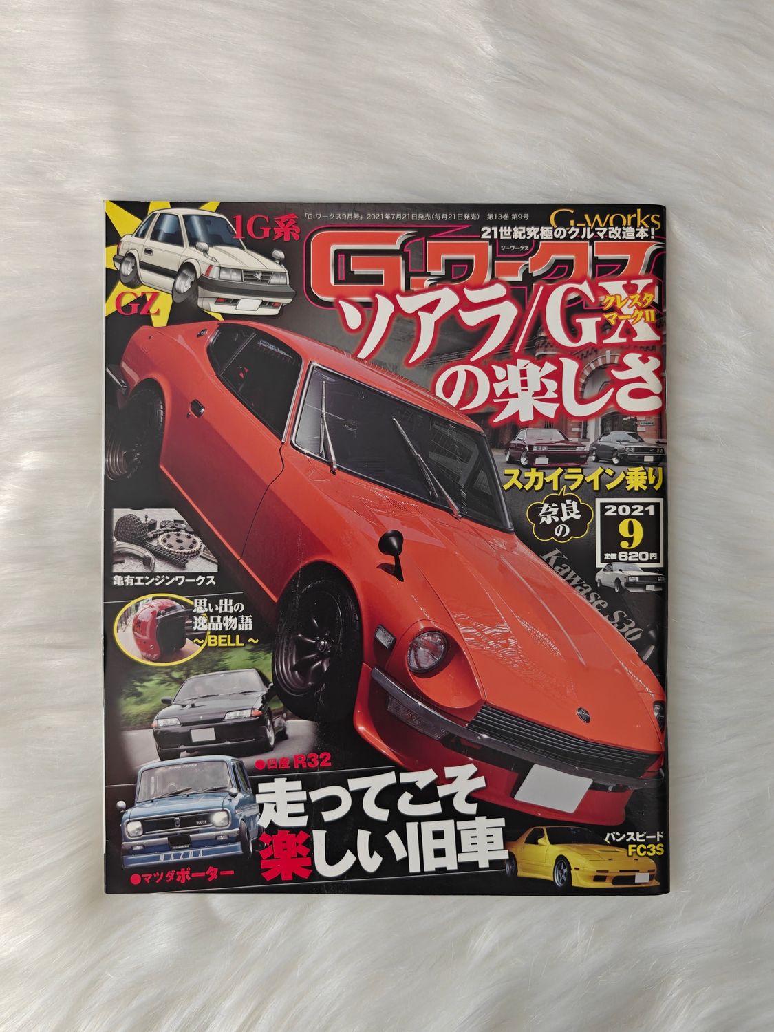 G-Works Magazine 09.2021