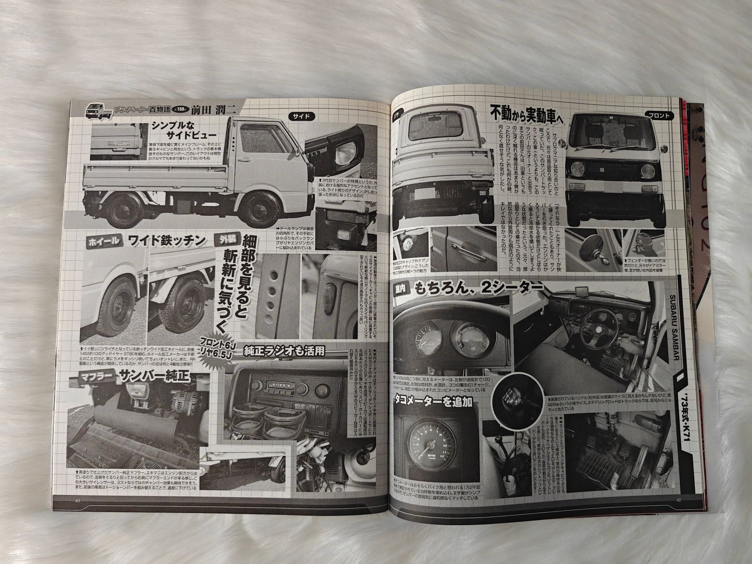 G-Works Magazine 09.2021