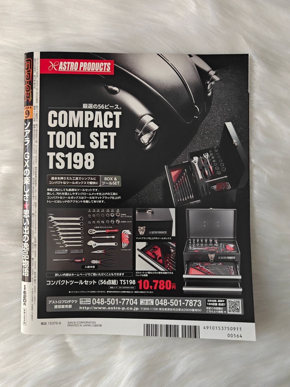 G-Works Magazine 09.2021