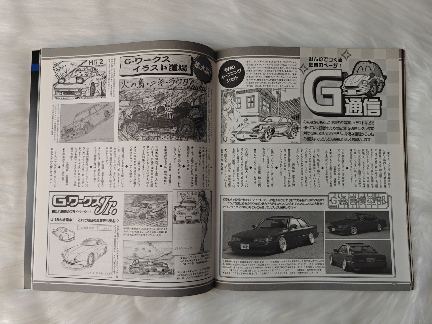 G-Works Magazine 09.2021