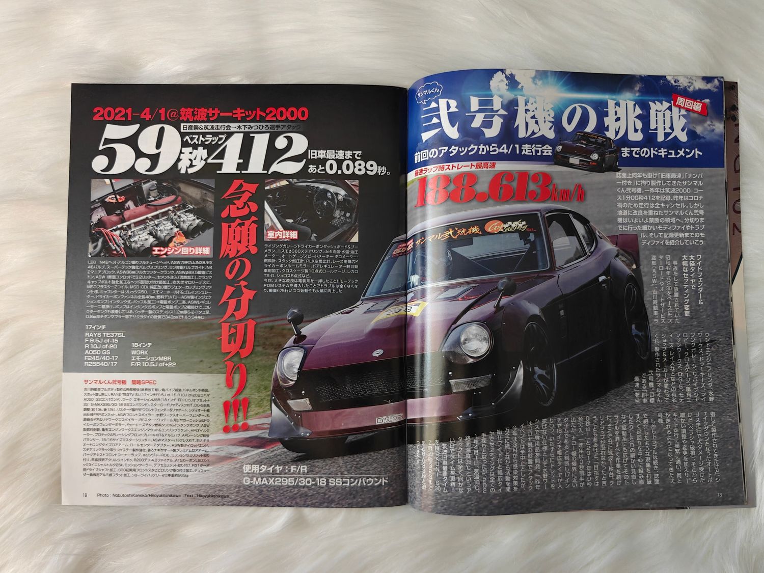 G-Works Magazine 06.2021