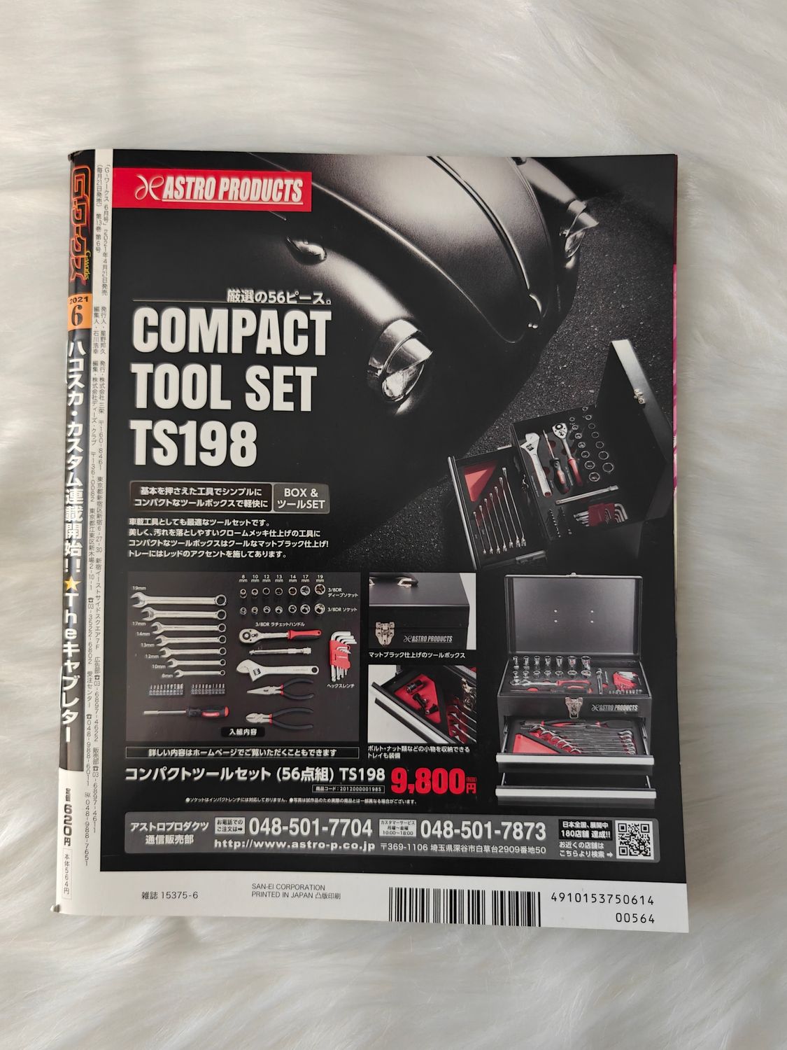 G-Works Magazine 06.2021