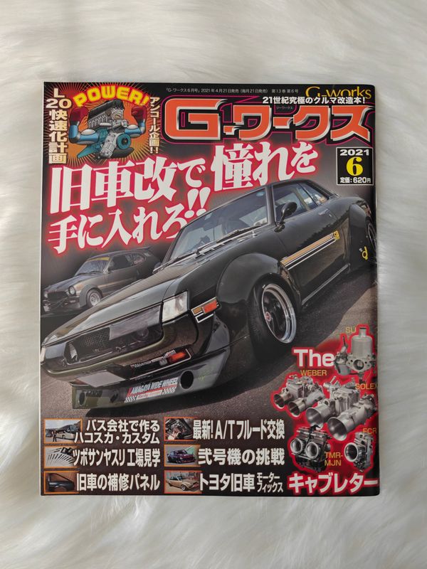 G-Works Magazine 06.2021