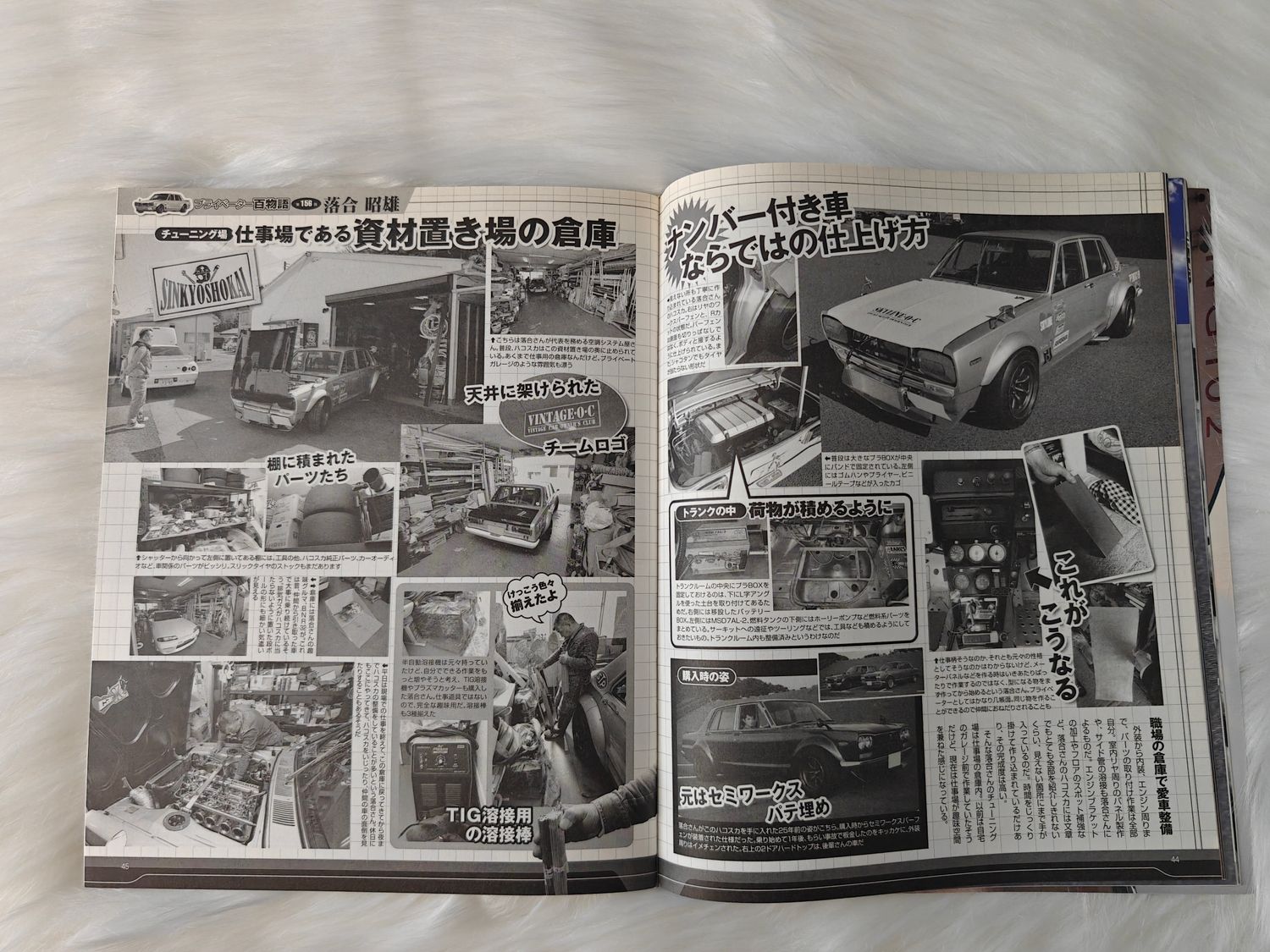 G-Works Magazine 06.2021