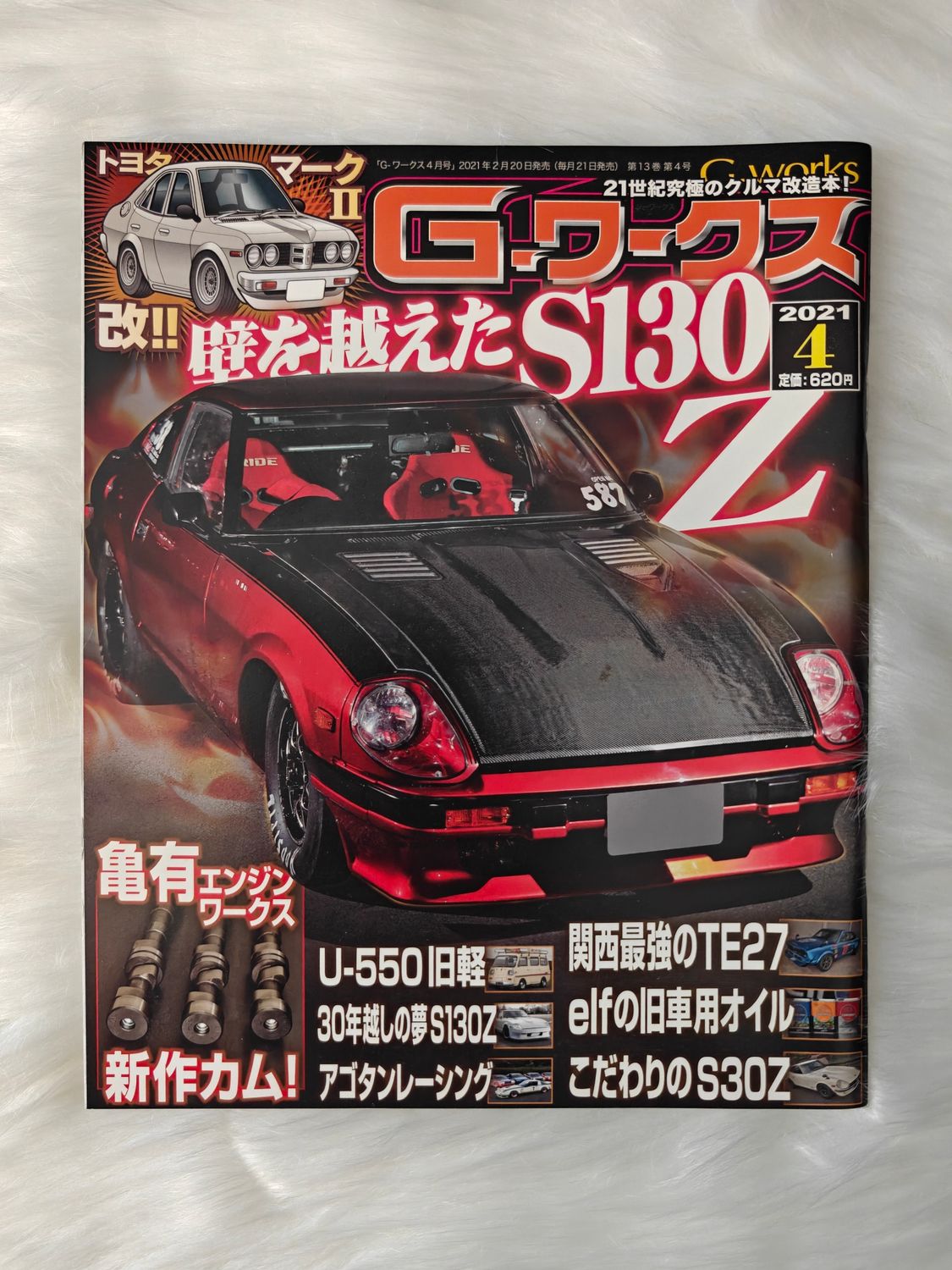 G-Works Magazine 04.2021