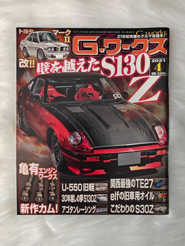 G-Works Magazine 04.2021