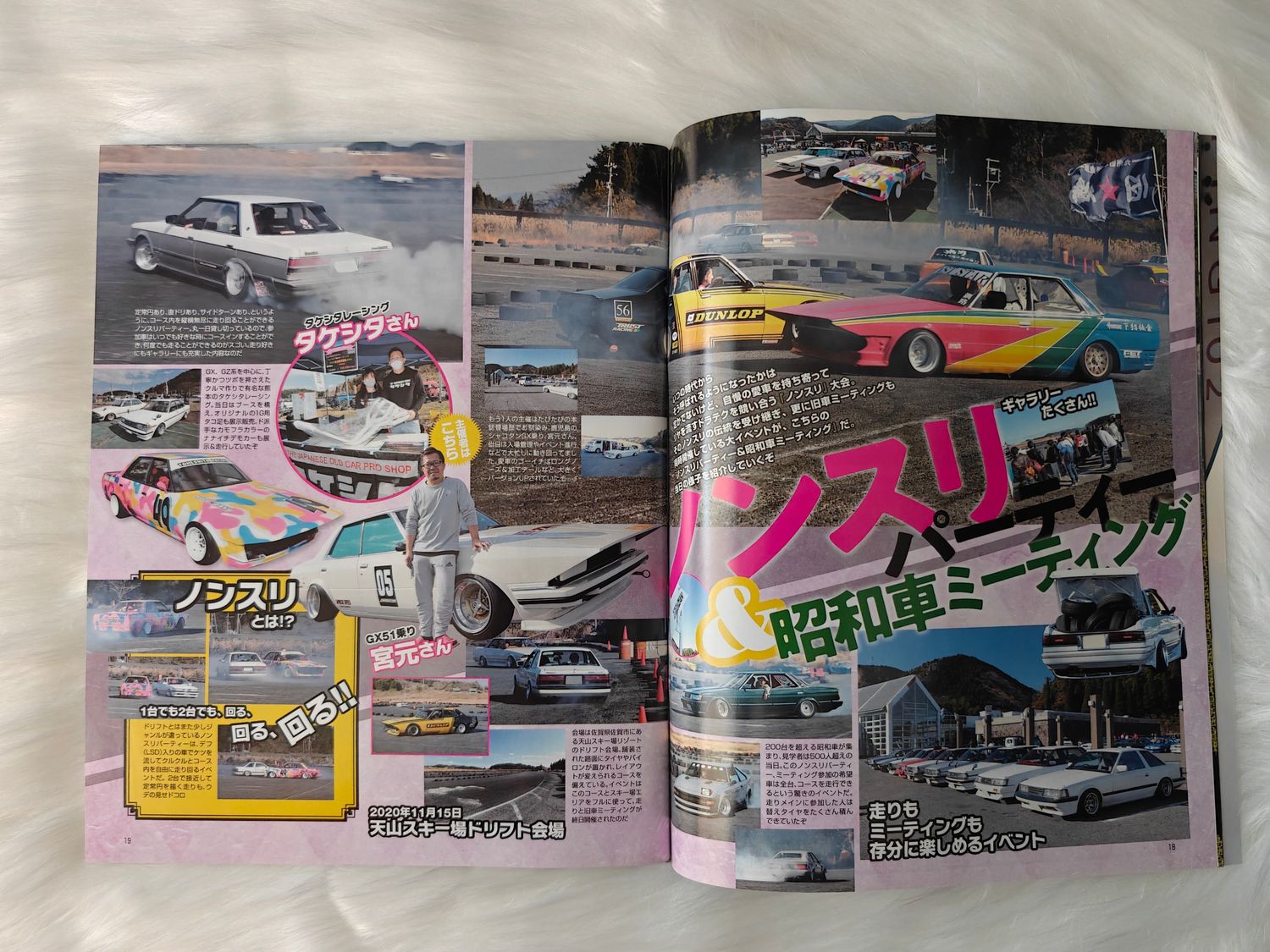 G-Works Magazine 04.2021