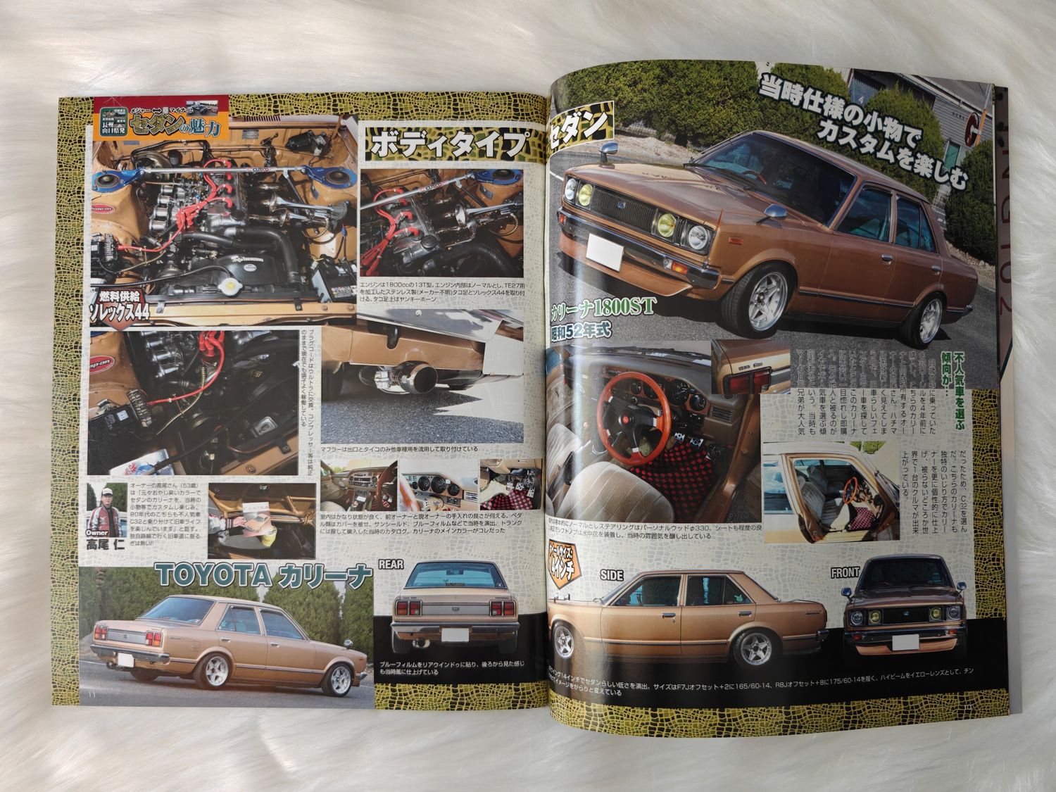 G-Works Magazine 04.2021