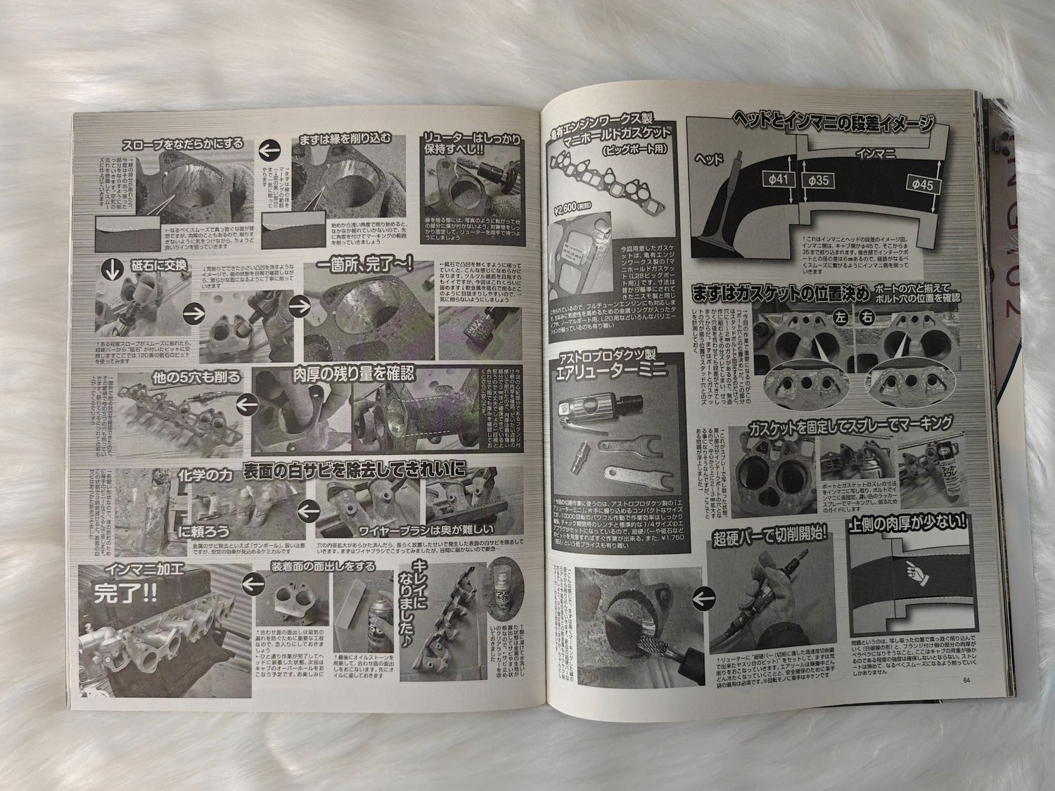 G-Works Magazine 04.2021