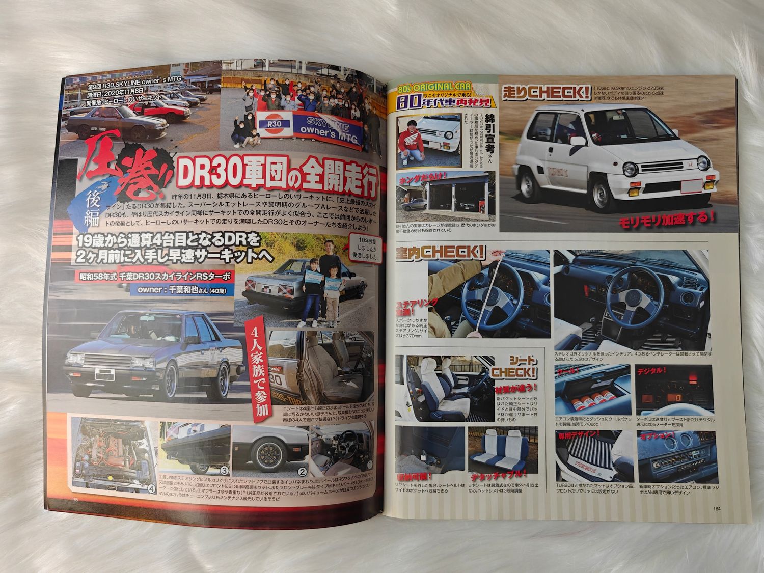 G-Works Magazine 04.2021