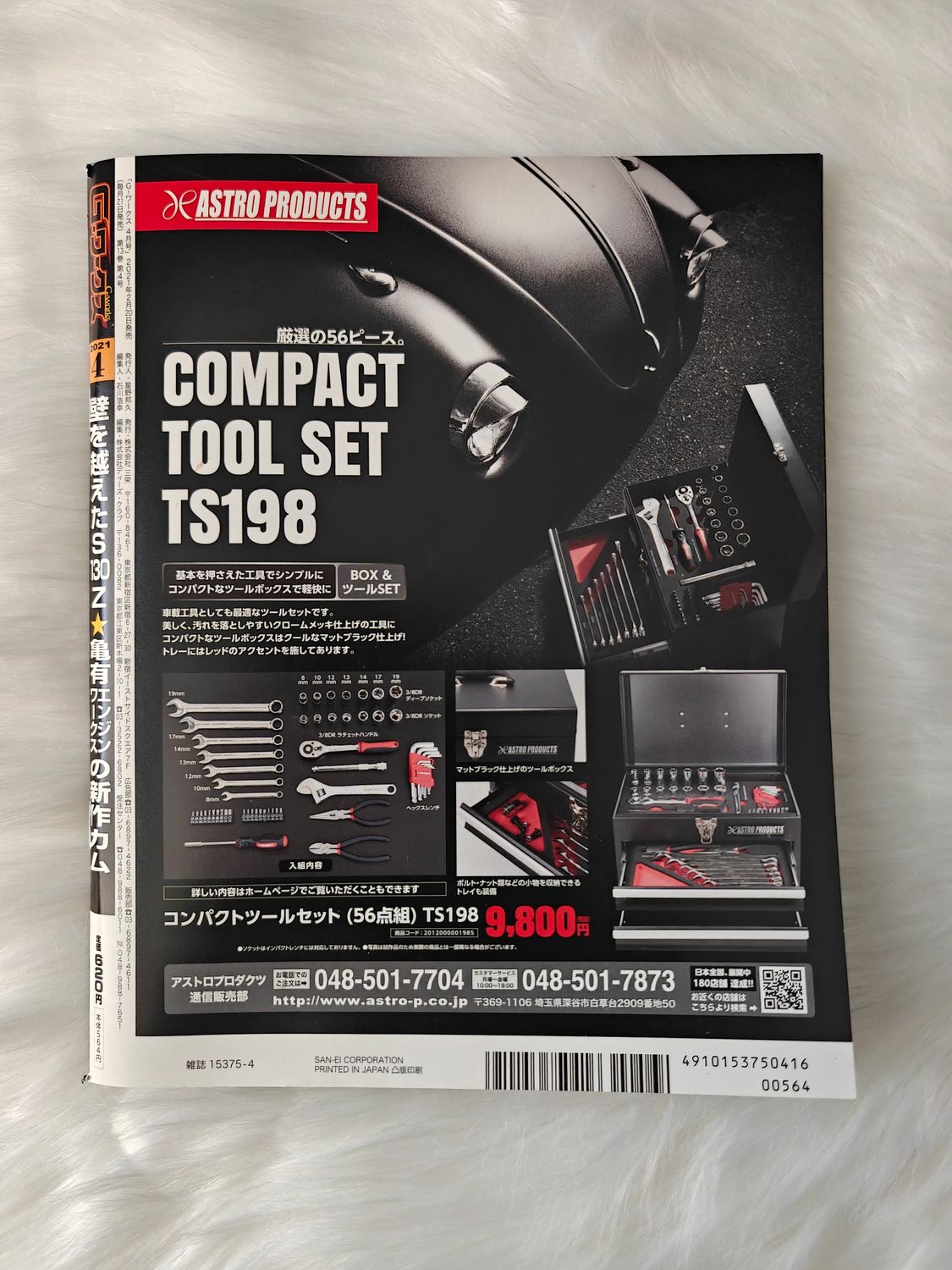 G-Works Magazine 04.2021