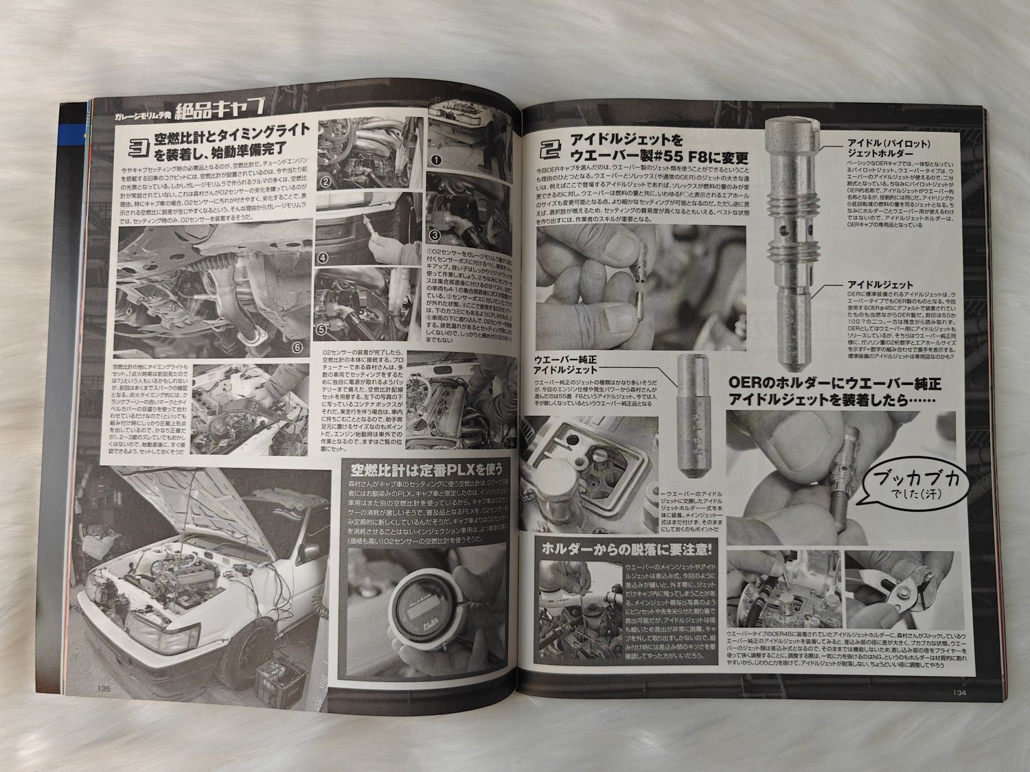 G-Works Magazine 03.2021