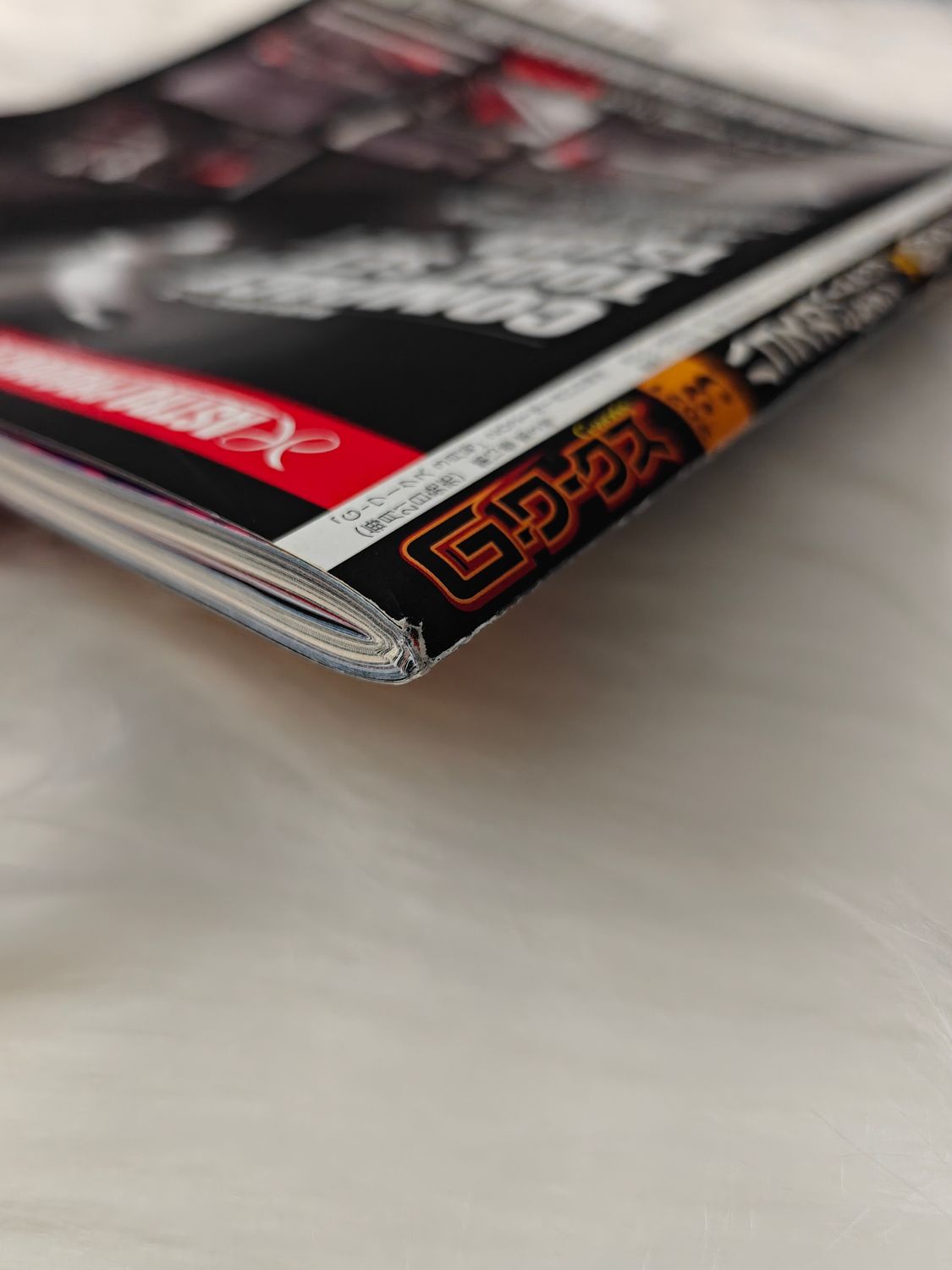 G-Works Magazine 03.2021