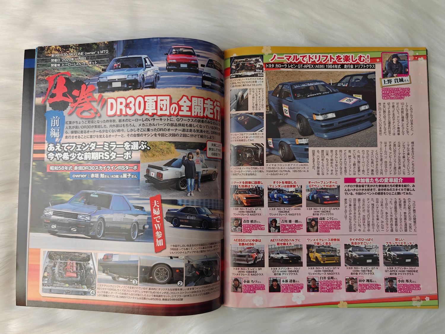 G-Works Magazine 03.2021