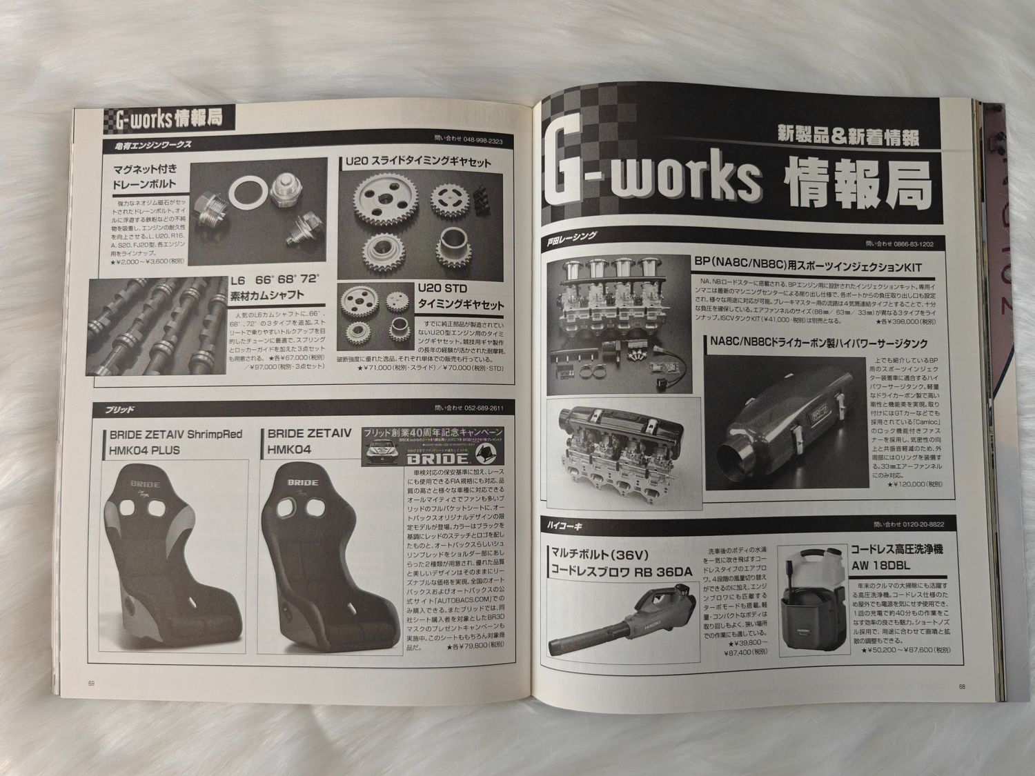 G-Works Magazine 02.2021