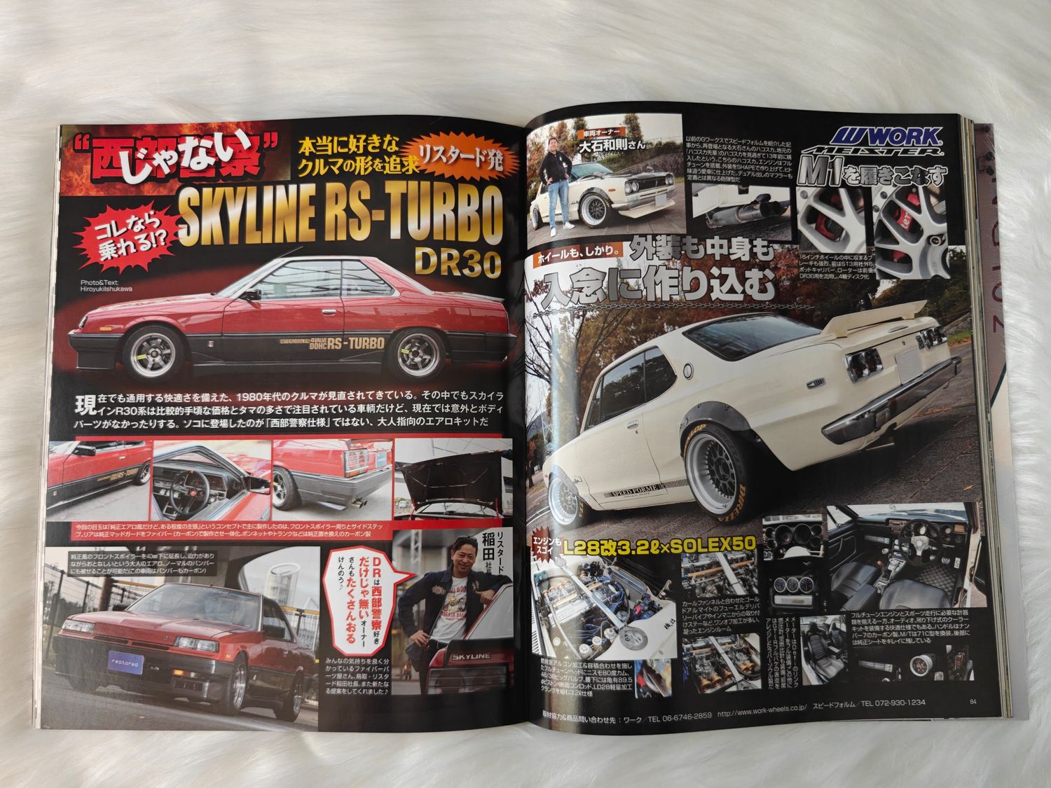 G-Works Magazine 02.2021