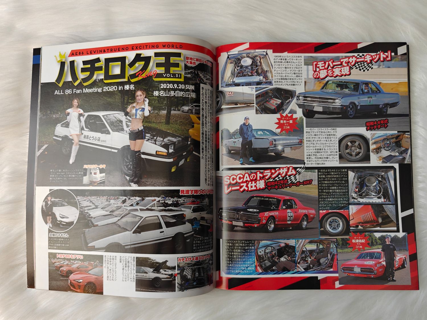 G-Works Magazine 02.2021