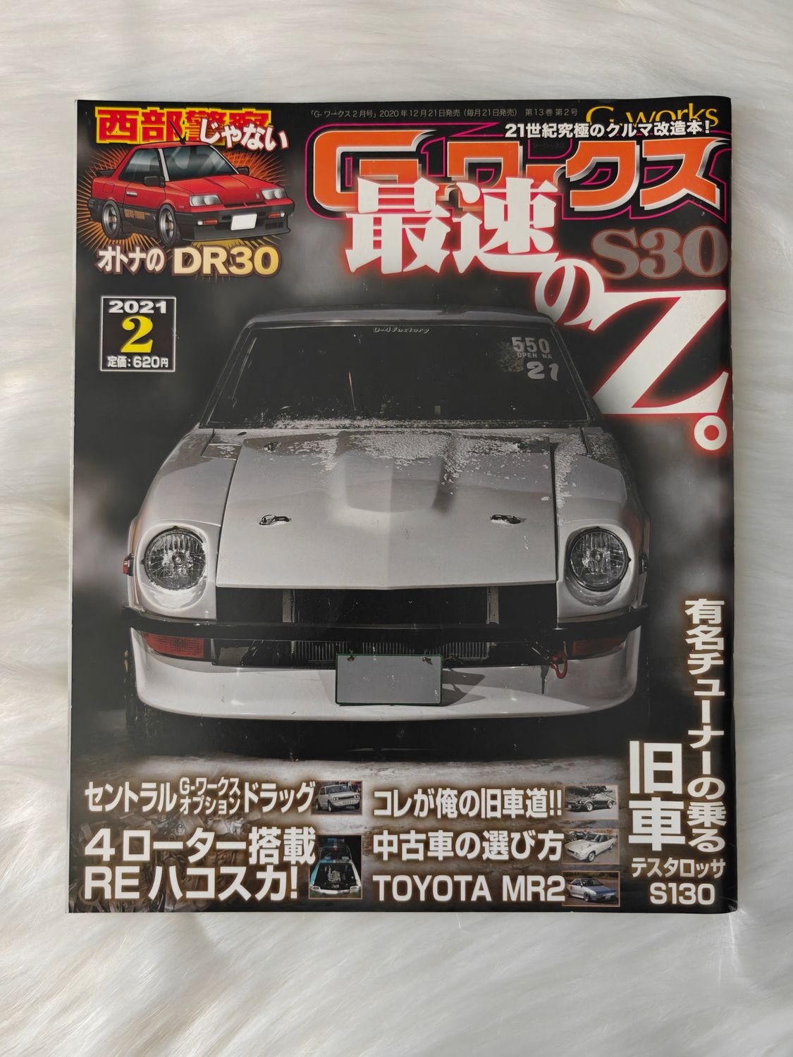 G-Works Magazine 02.2021