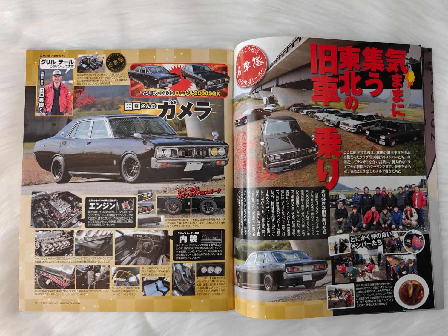G-Works Magazine 02.2021