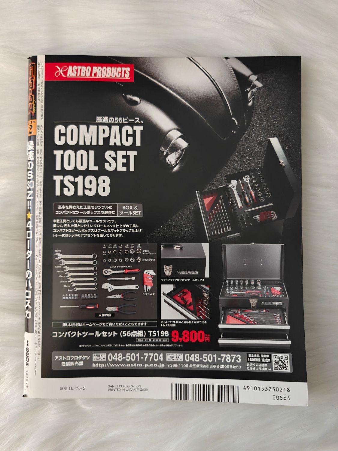 G-Works Magazine 02.2021