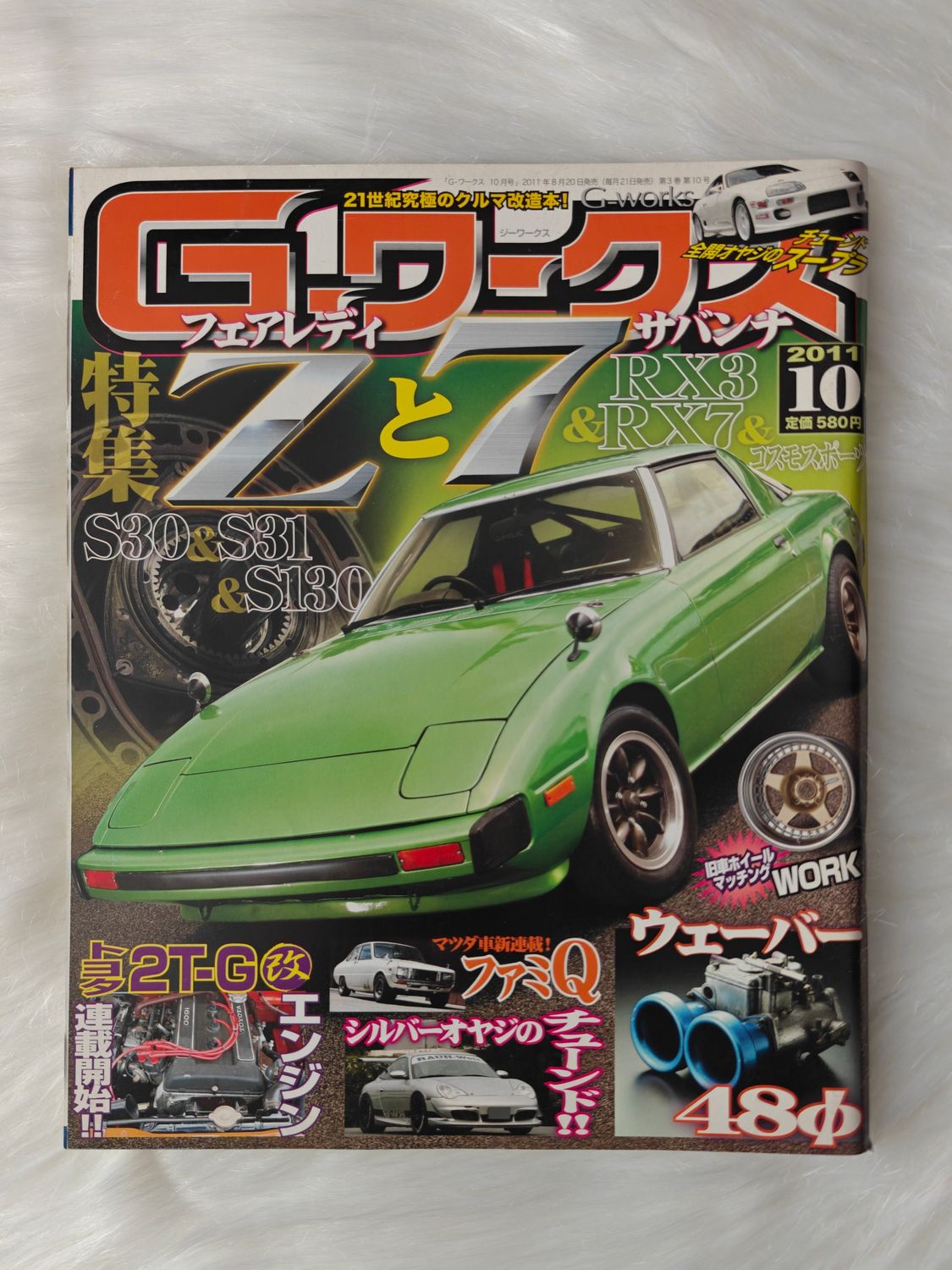 G-Works Magazine 10.2011