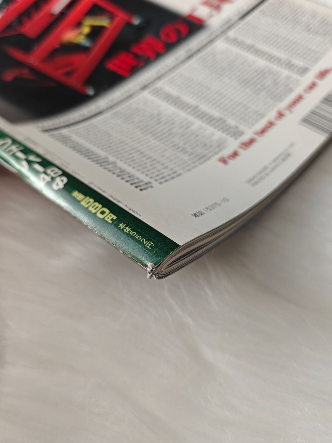 G-Works Magazine 10.2011