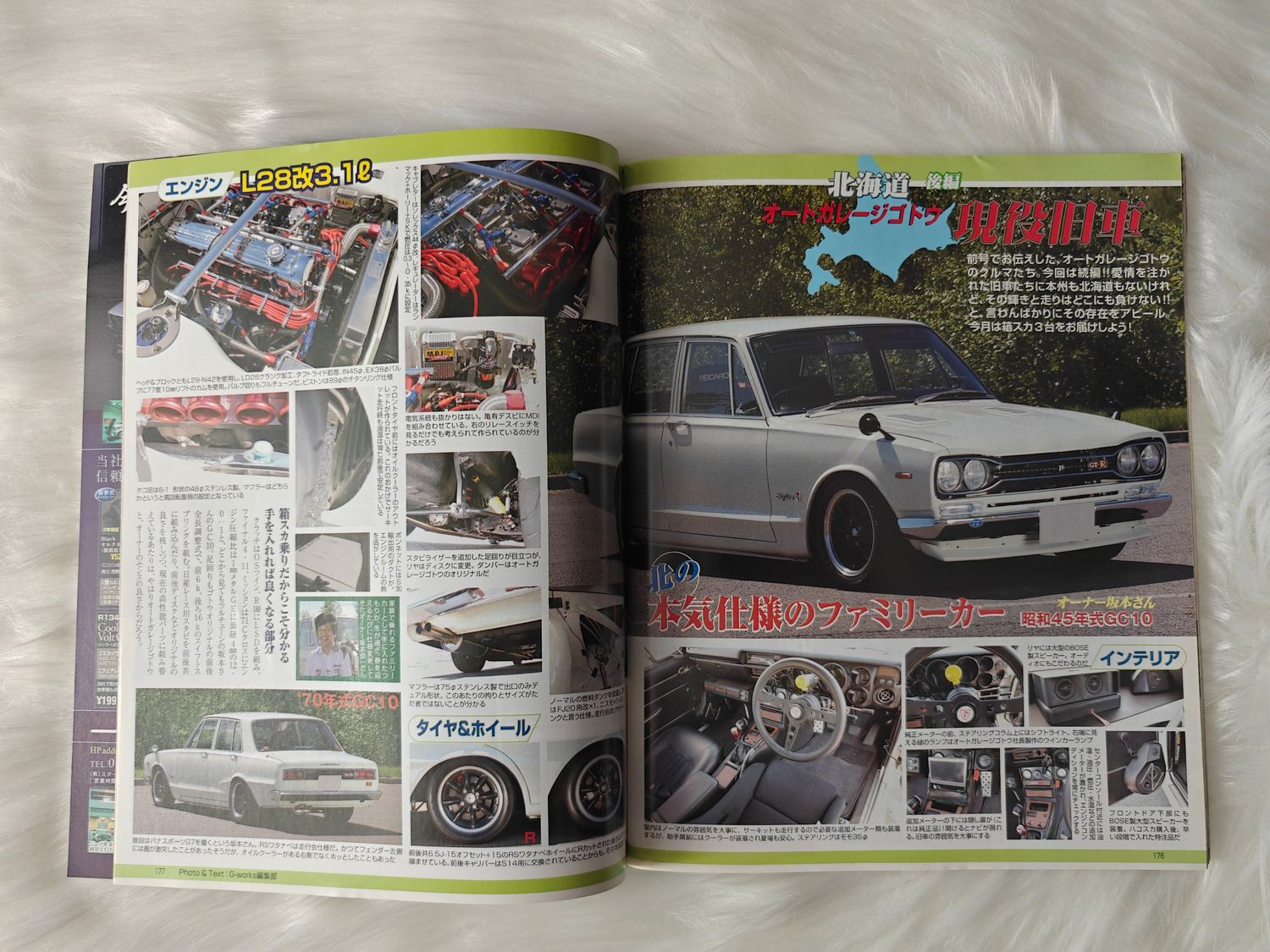 G-Works Magazine 10.2011