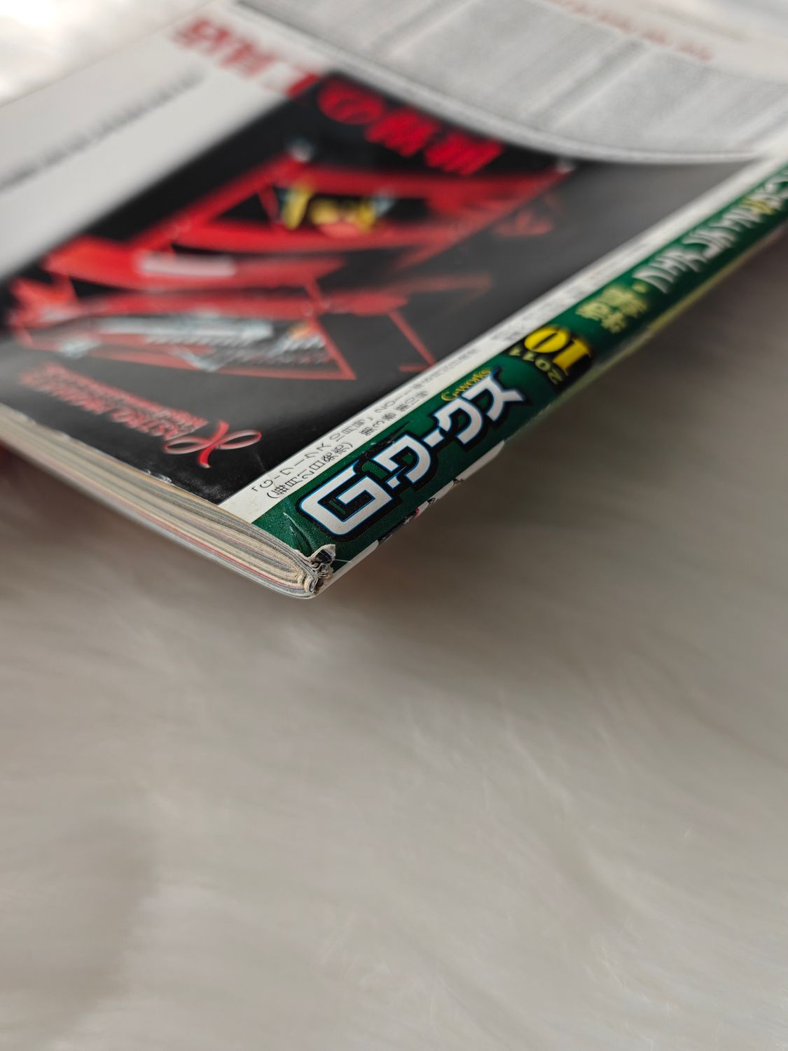 G-Works Magazine 10.2011