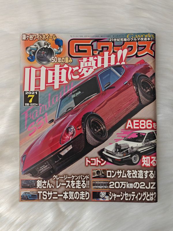 G-Works Magazine 07.2021