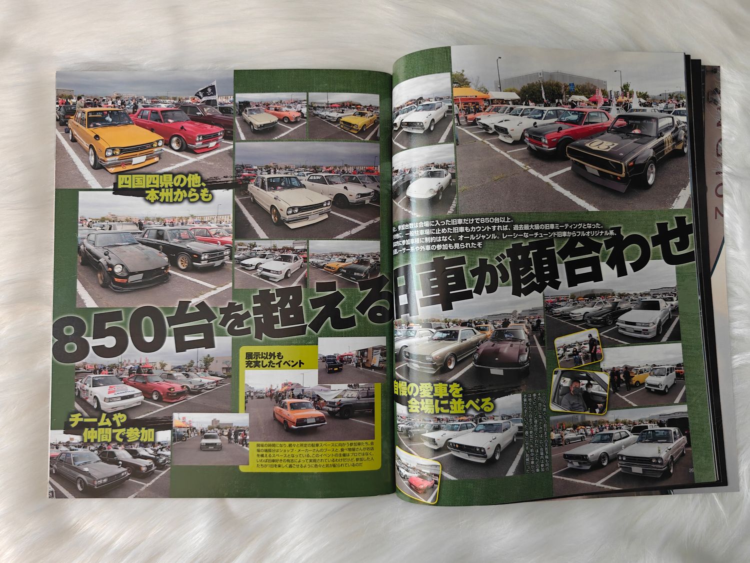 G-Works Magazine 07.2021