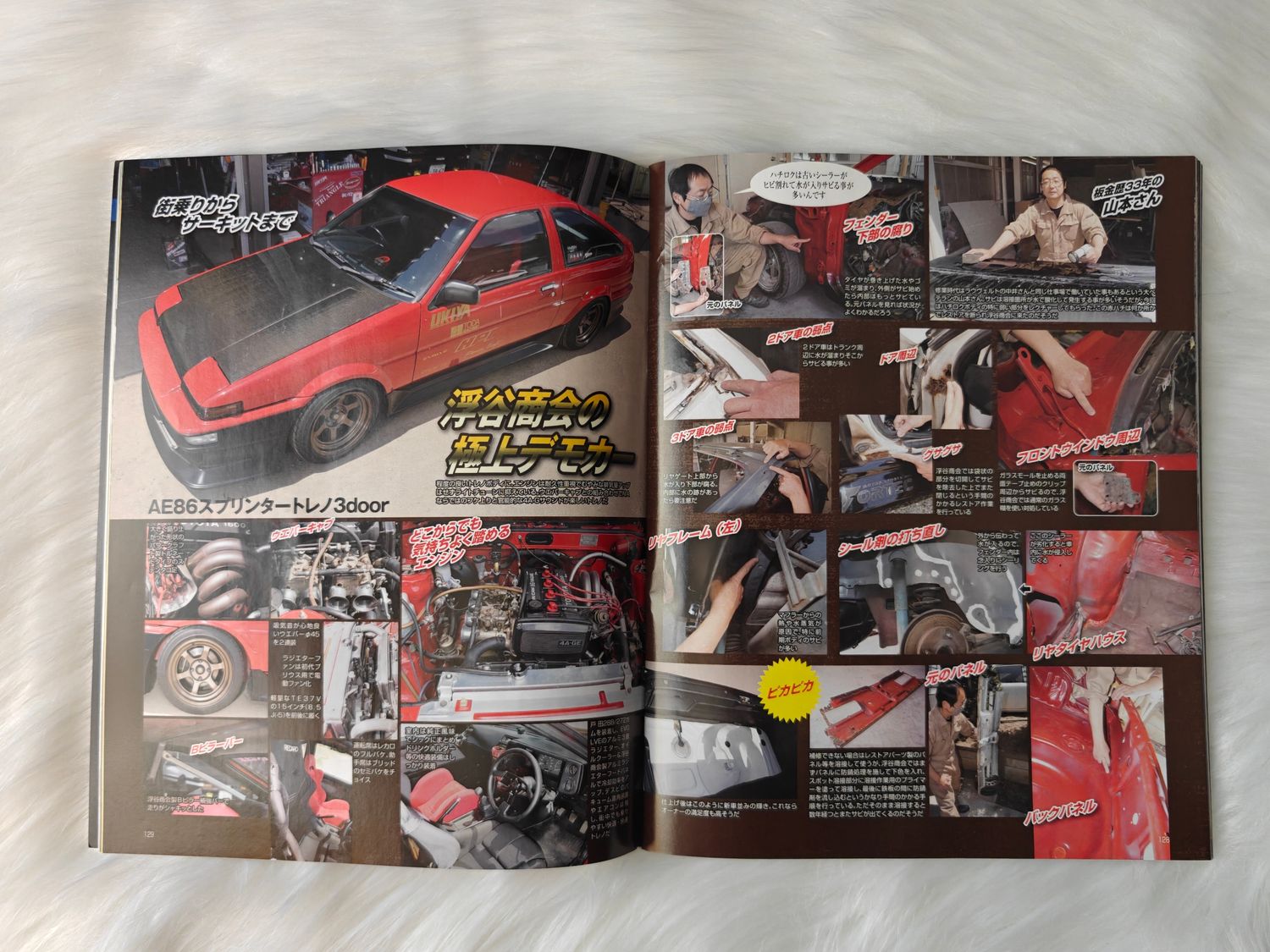 G-Works Magazine 07.2021