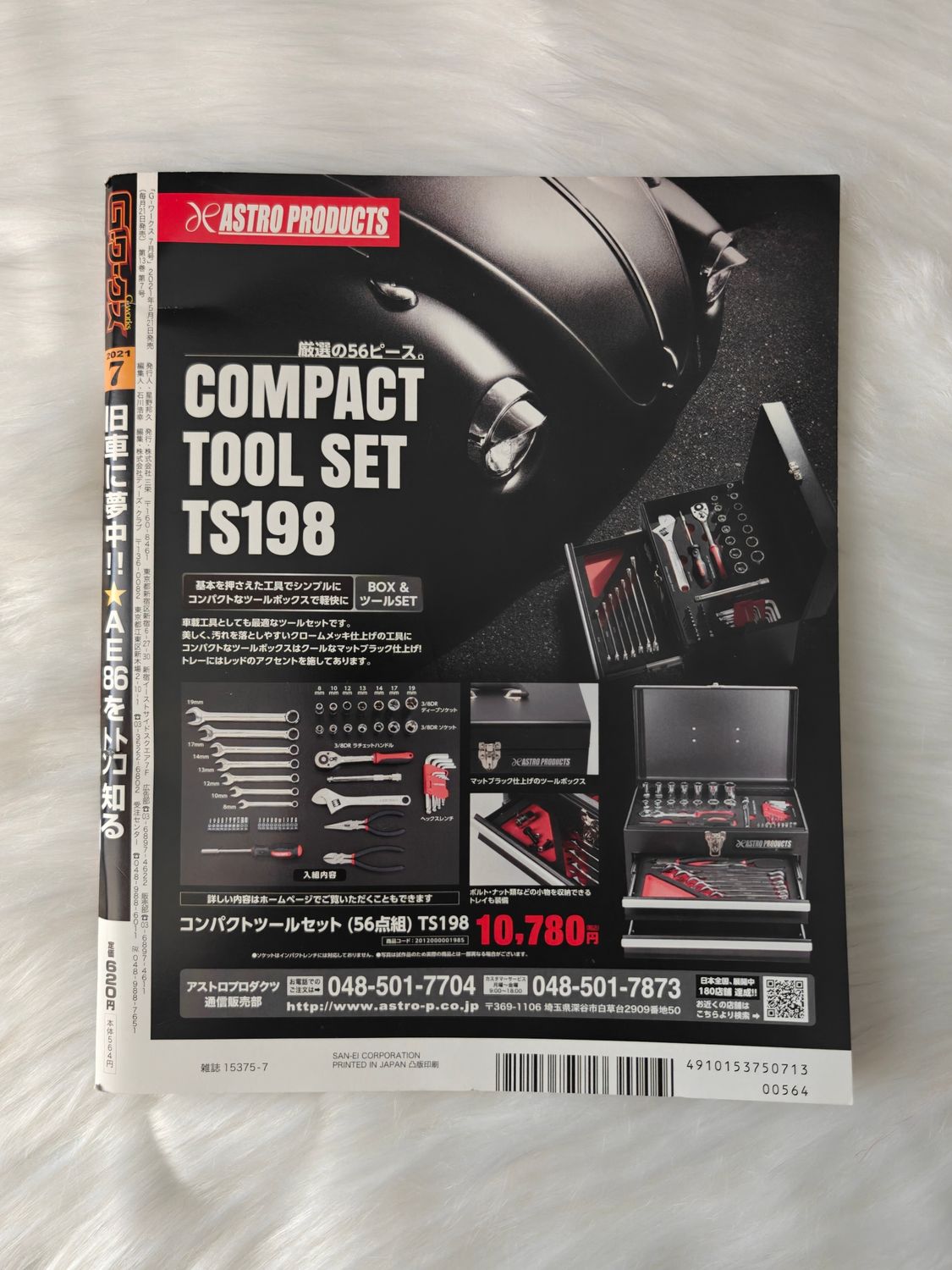 G-Works Magazine 07.2021