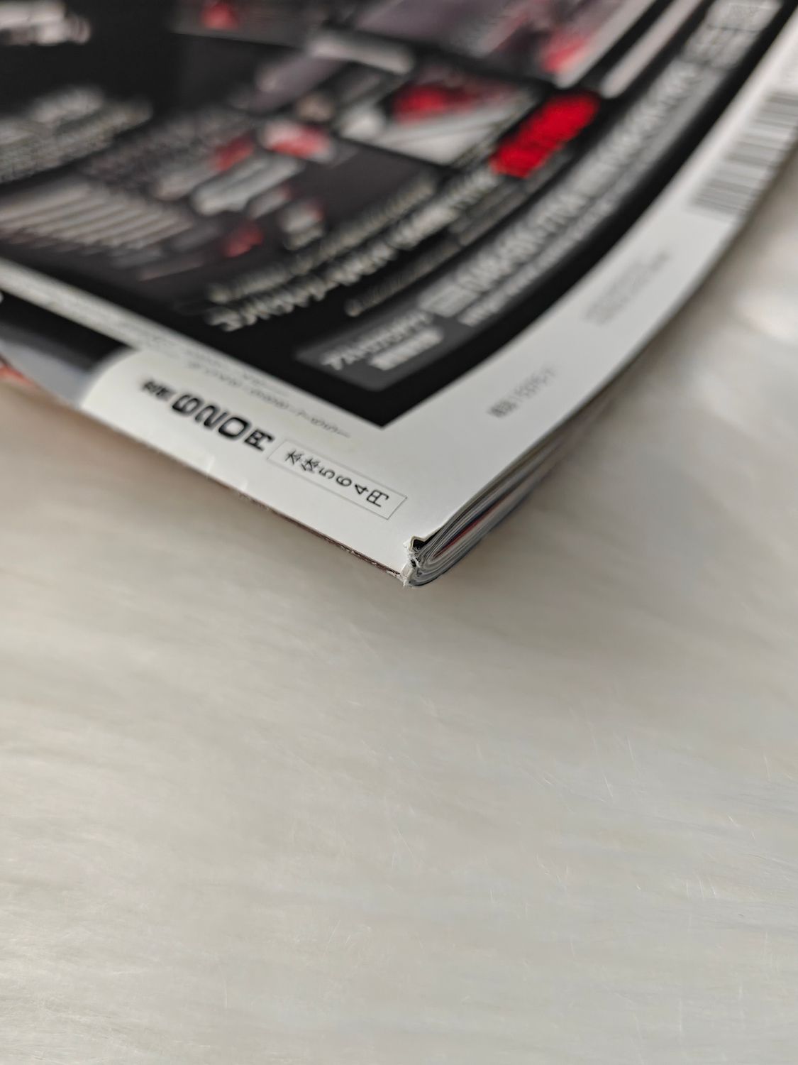 G-Works Magazine 07.2021