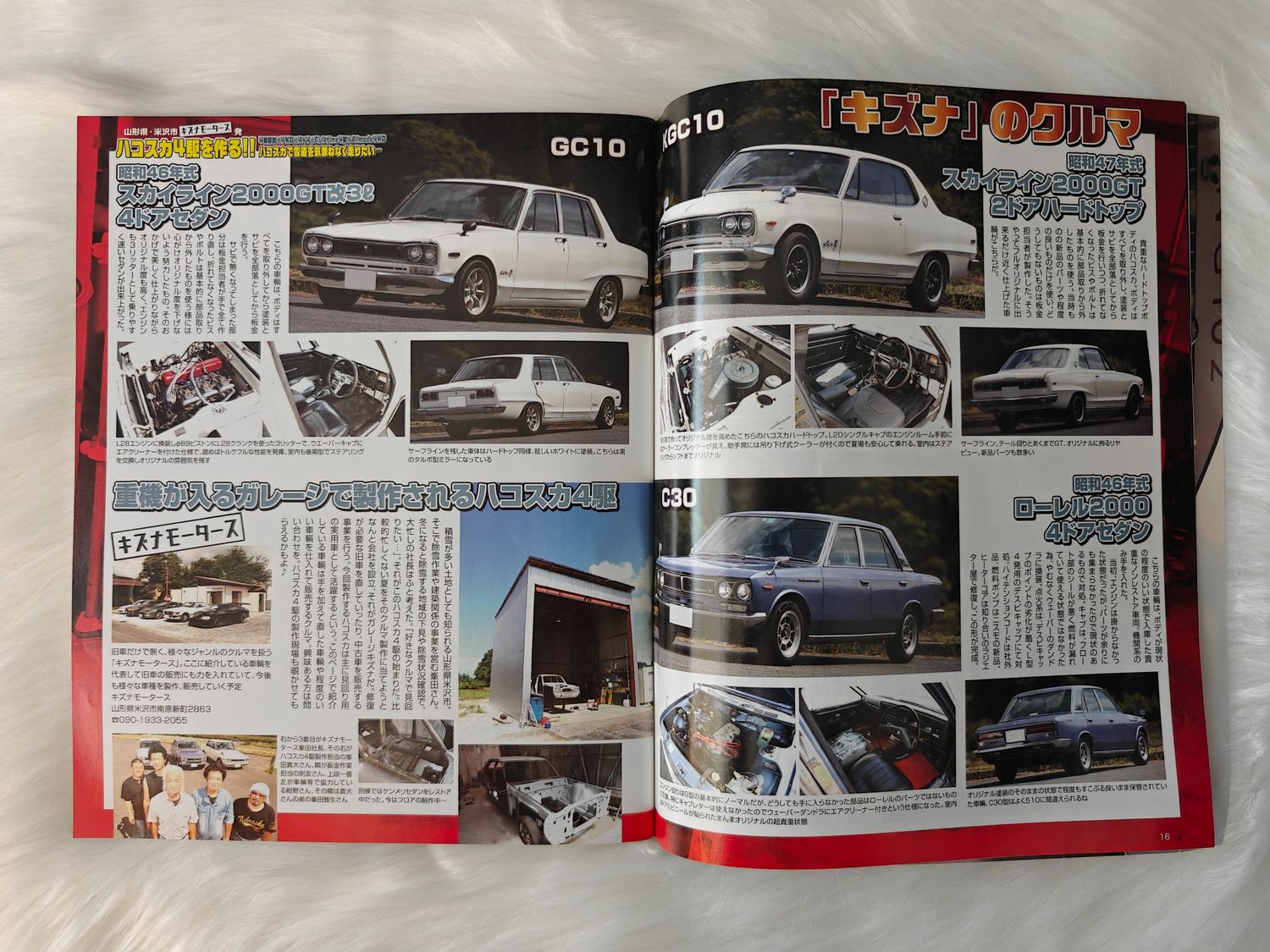 G-Works Magazine 01.2021