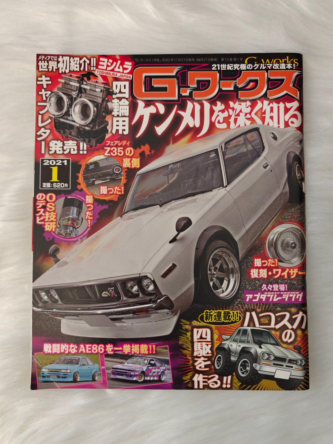 G-Works Magazine 01.2021