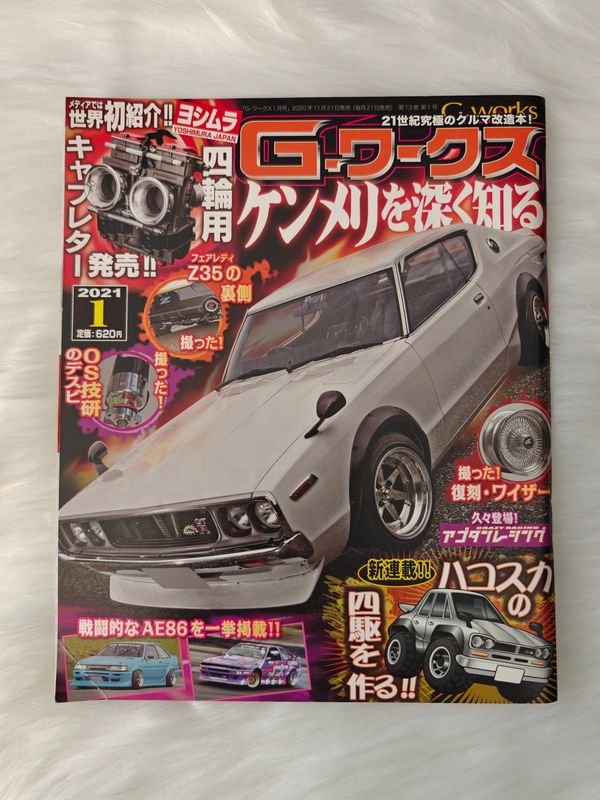 G-Works Magazine 01.2021