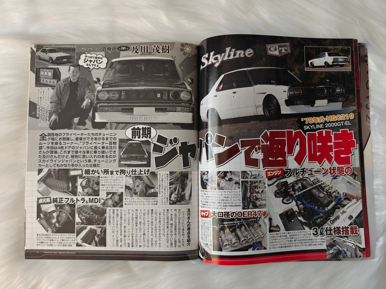 G-Works Magazine 01.2021