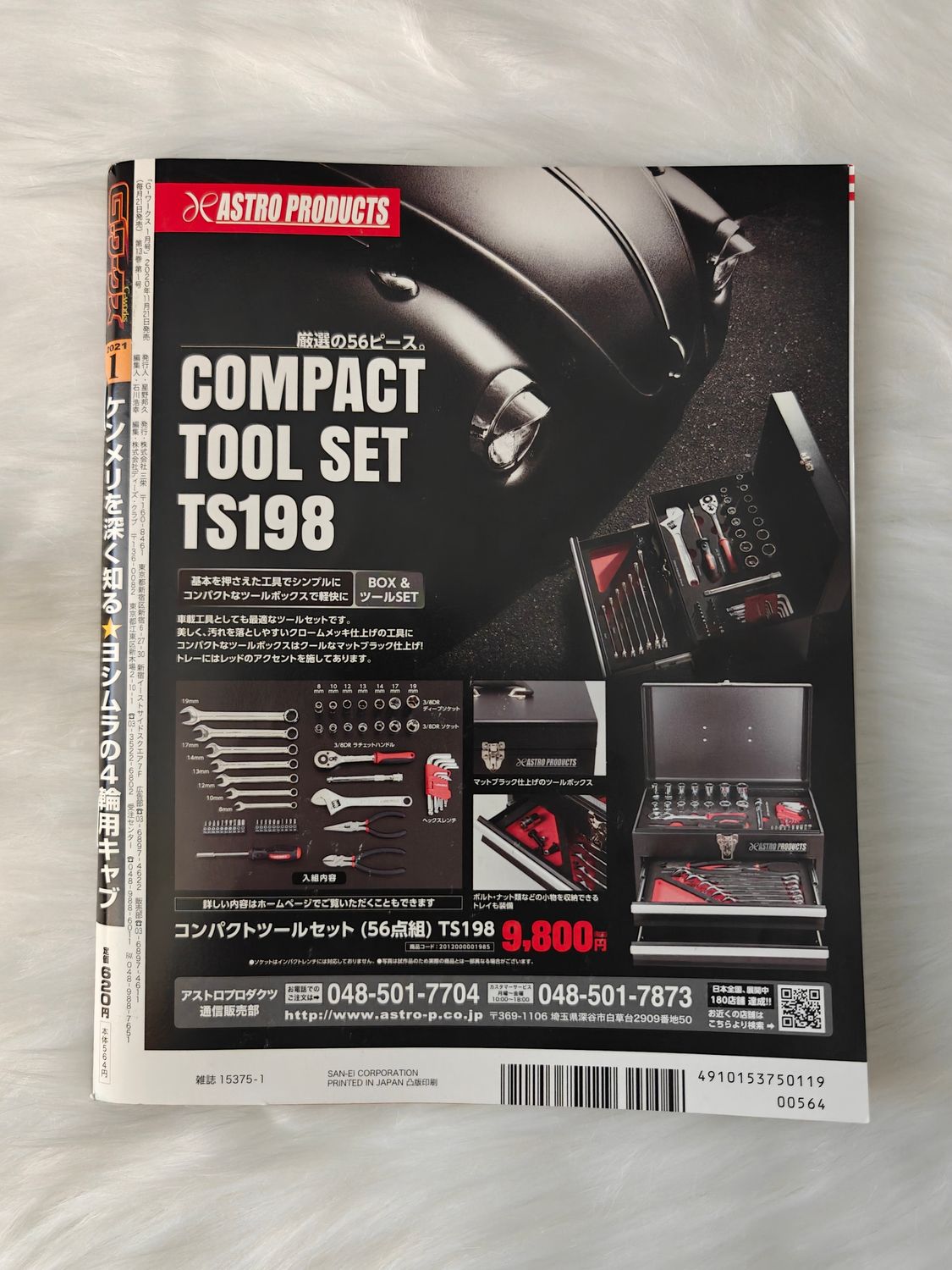 G-Works Magazine 01.2021