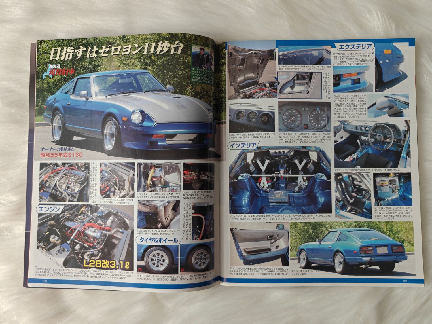 G-Works Magazine 09.2011