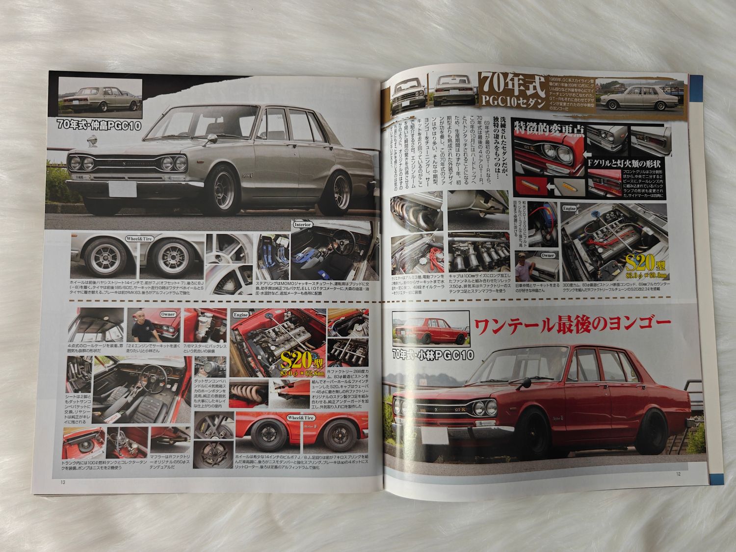 G-Works Magazine 09.2011