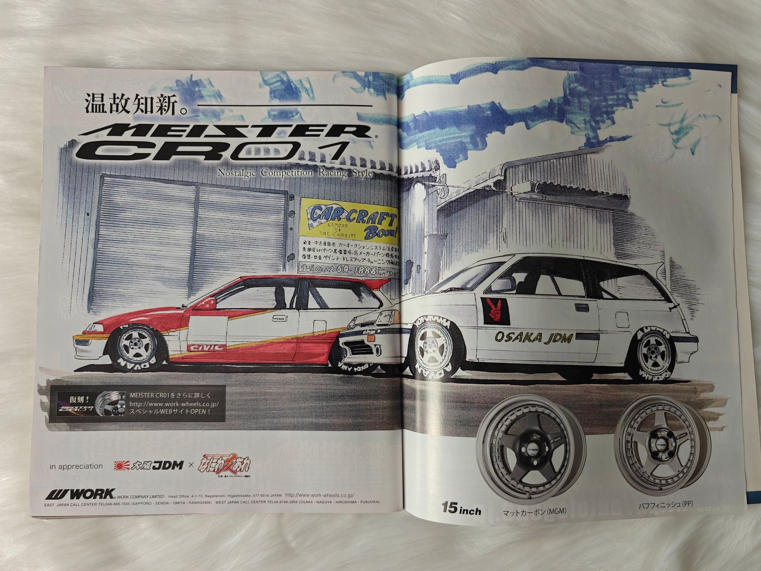 G-Works Magazine 09.2011